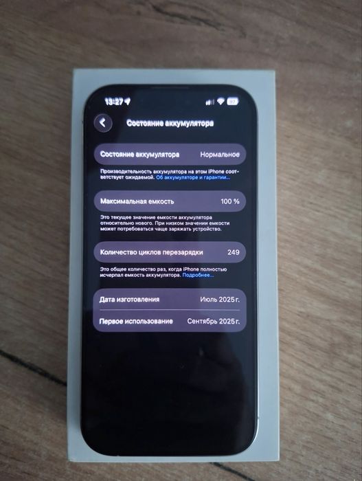 Iphone 16 pro_-/-/-/-/-/-/-/-:-/-/:;-/-продам iphone 16 pro 128 г/б ..