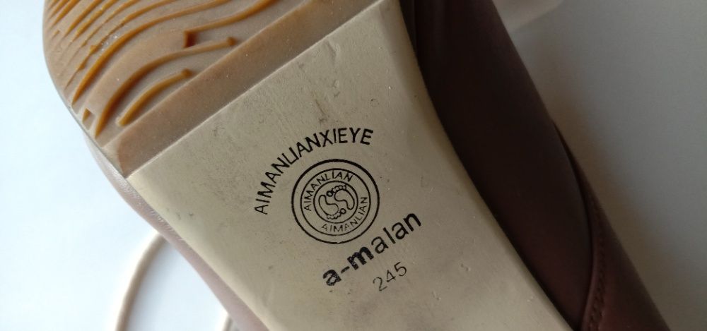 Коричневые ботильоны