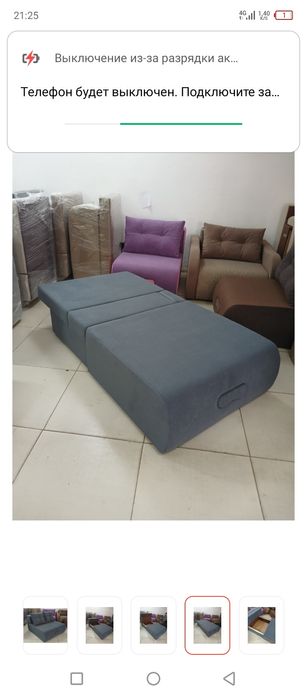 Продам кресло-кровать Новый