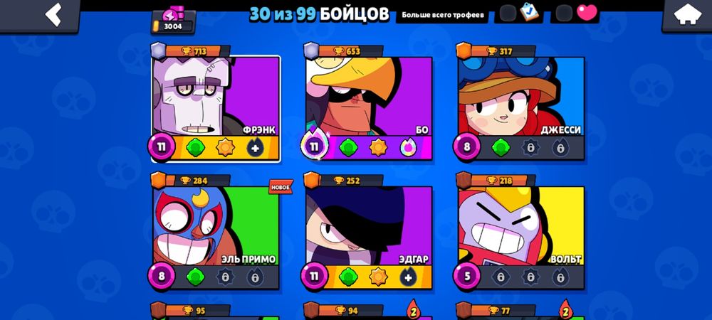 Акк нормально чучут играл