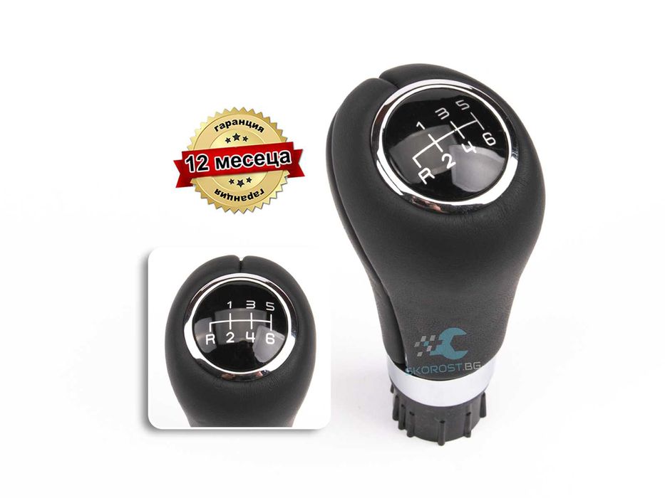 Топка за Скоростен Лост за Mercedes A B C W169 W245 W203