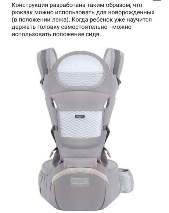 Продам детский пояс кенгуру состояние новое