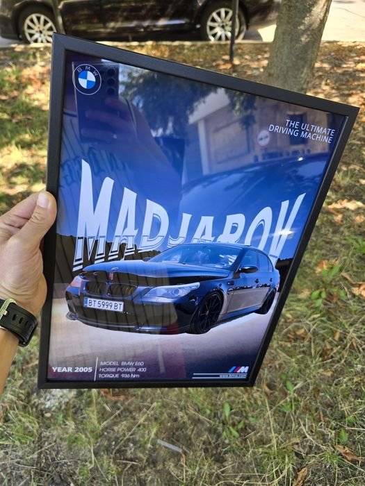 Авто постери с ваша снимка