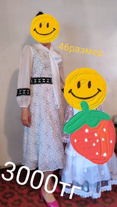 Арзан бағада киімдер