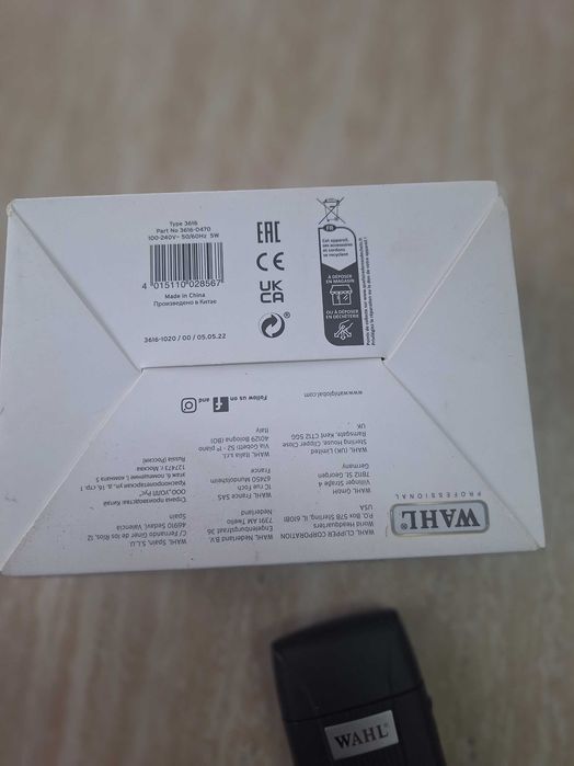 шейвер Wahl Super
