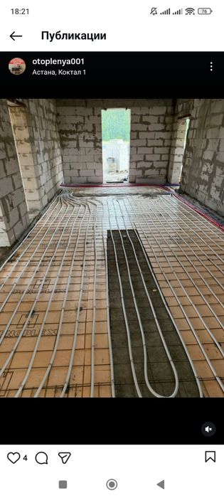 Теплые полы отопления