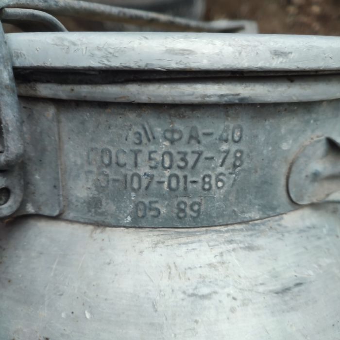 Фляга канистра продам