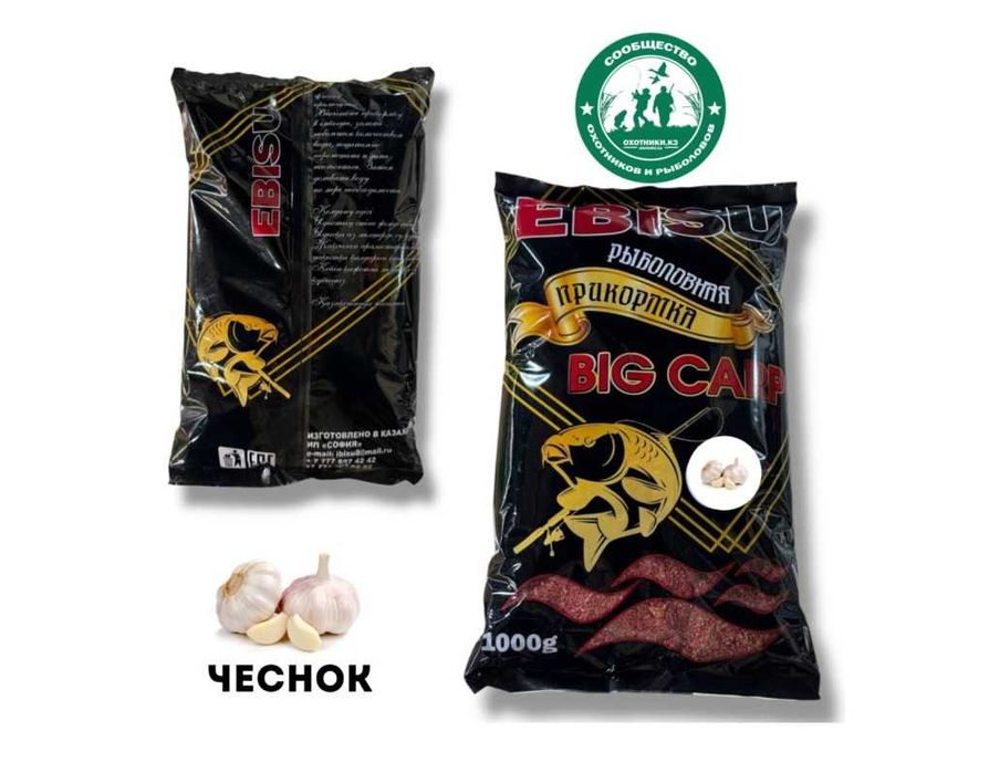 Прикормка для рыбалки Ebisu