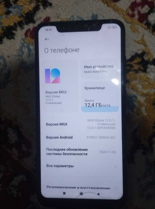 Продам Redmi note 6 pro