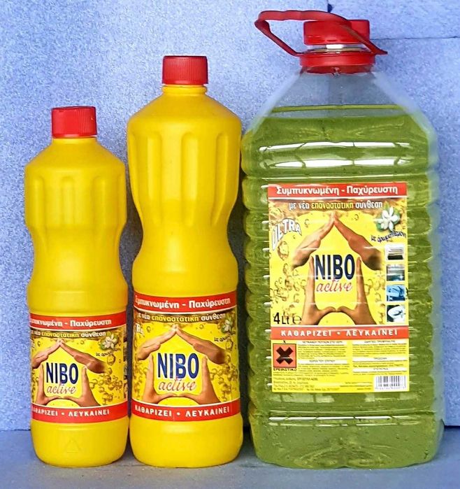 Висококачествени гръцки почистващи и перилни препарати на отлични цени