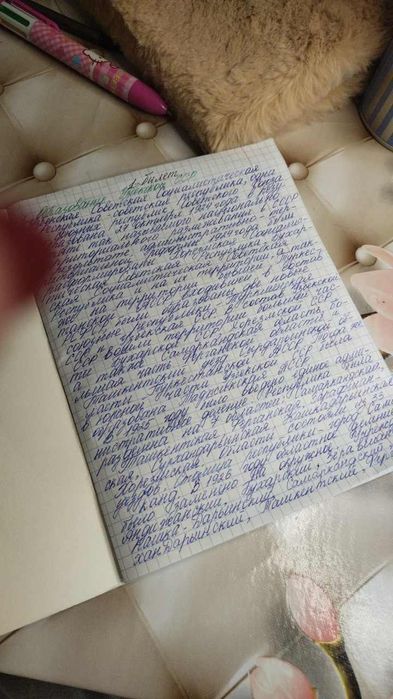 Пишу конспекты, рефераты, презентации на любых языках