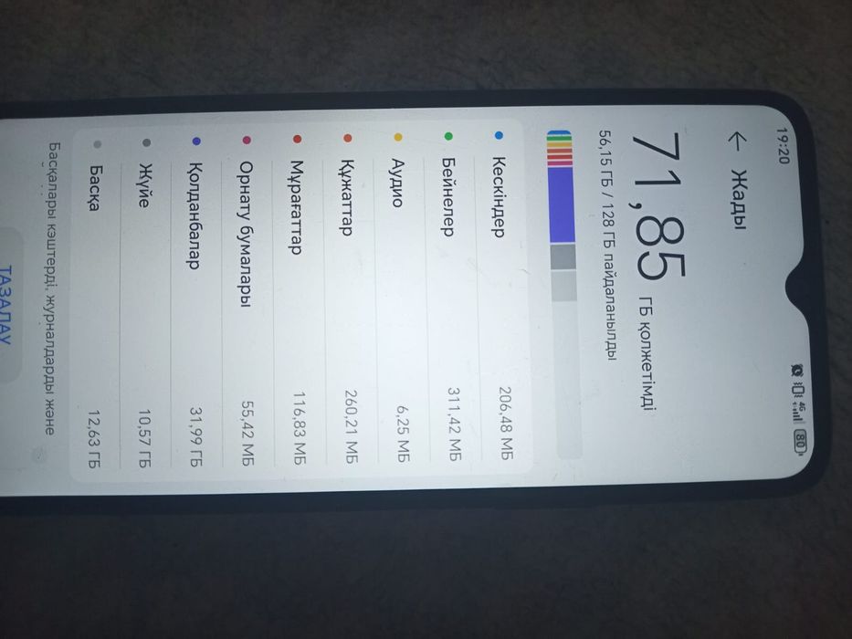 Honor x5b plus сатылады