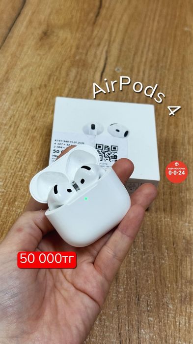 AirPods 4 | Рассрочка без % | BaiTime
