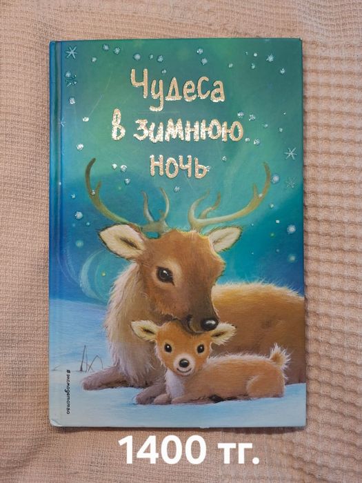 Продам книги в отличном состоянии