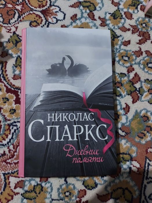 Аниме и другие жанры