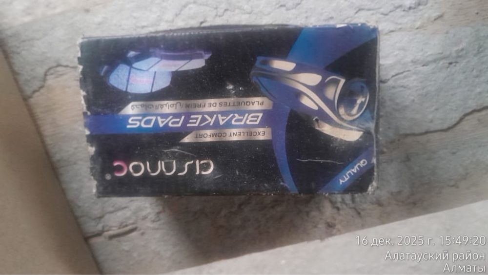 Колодки на камри 40- 45...новые 4000тг