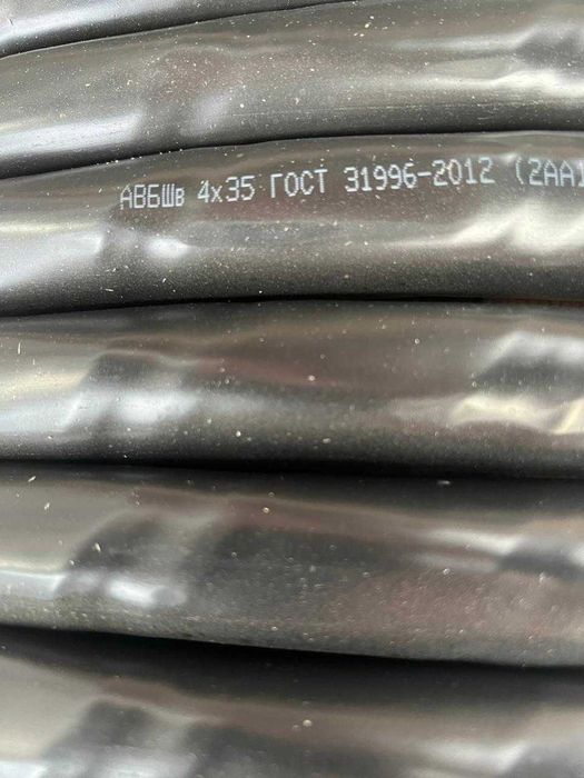 Кабель АВБШв (бронированный)