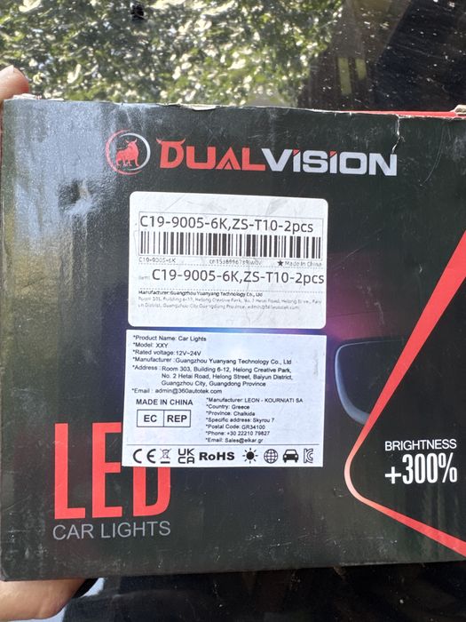 Продавам LED крушки 9005/НВ3
