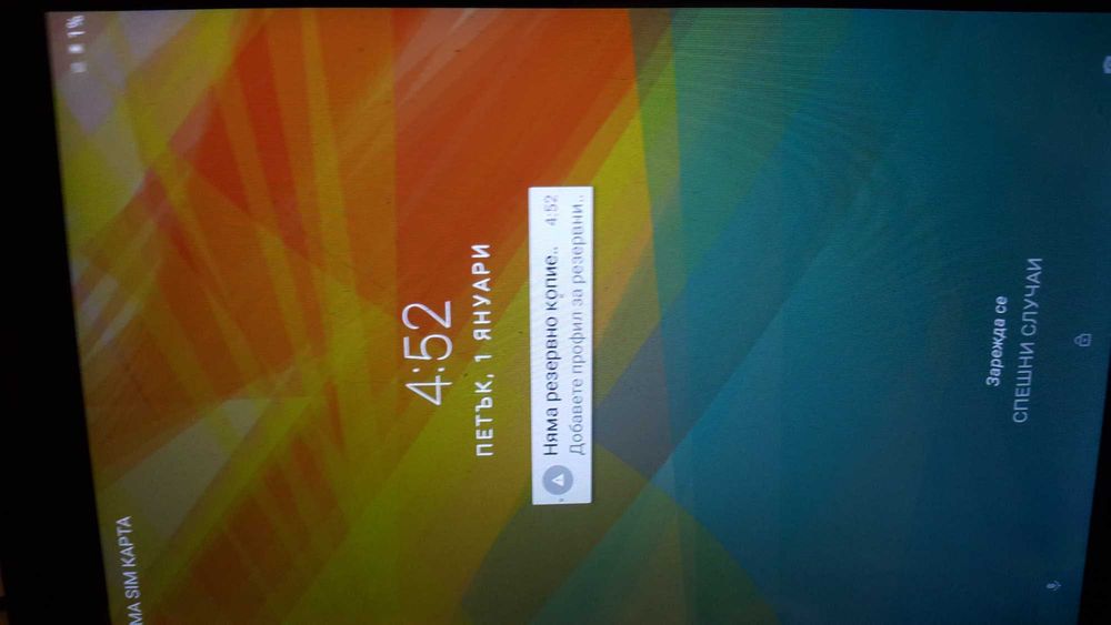 Таблет Prestigio wize 3418 4G с неработещ тъч