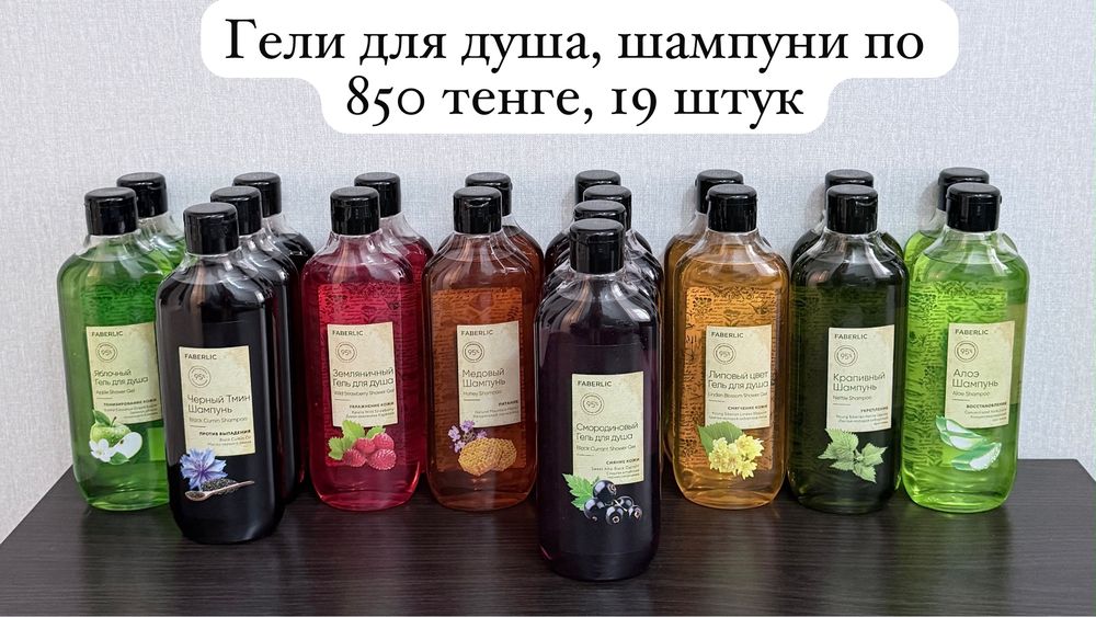 Продам продукцию на коржын