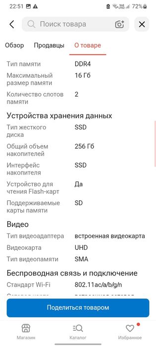 Продам ноутбук Acer Aspire 3 15.6