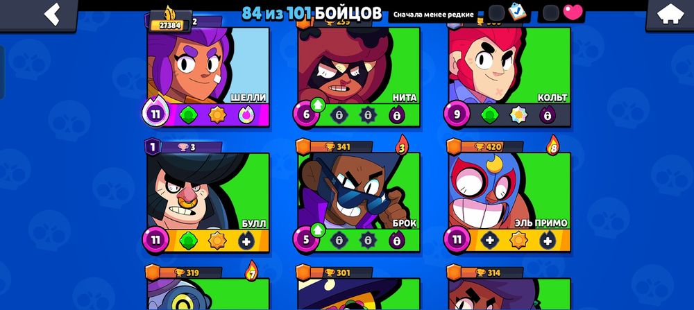 Продаю акк за 1500