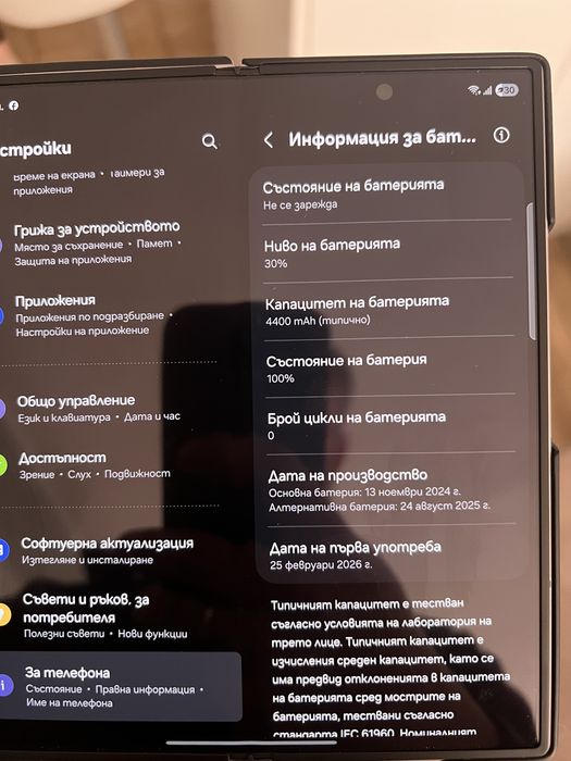 Samsung Zfold 6 в гаранция