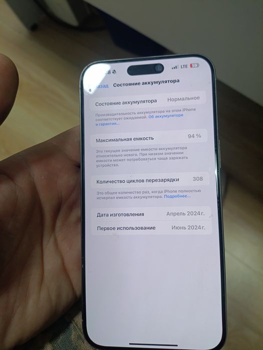 Iphone 15 pro max 256gb