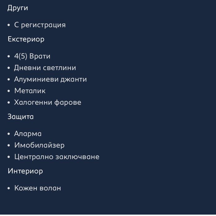 Peugeot 2008, Пежо 2008, 2019та, бензин, автоматик, от България