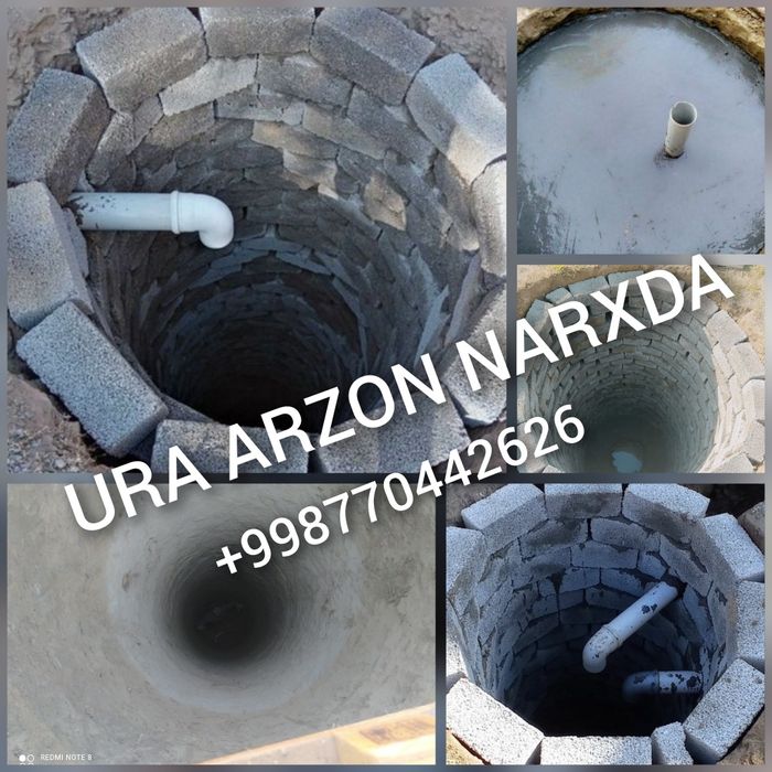 Ура урачи сантехника oʻrachi яма
