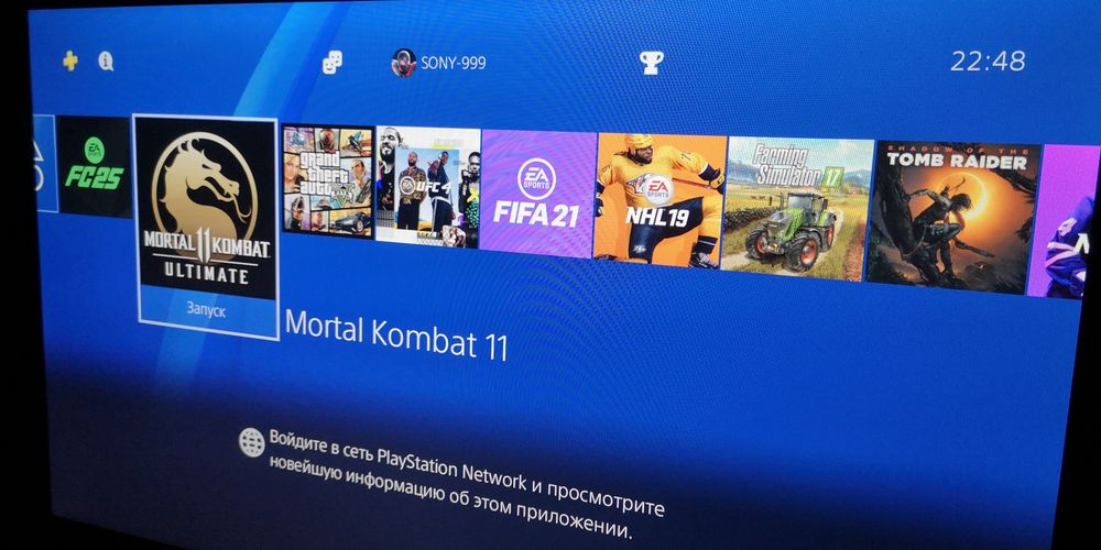 Sony Play Station 4/2TB/31 игра