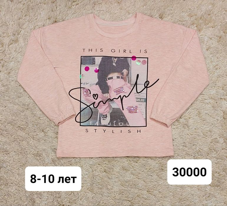 Одежда для девочек