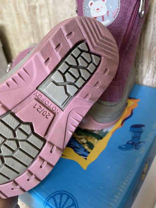 Валеки котофей 20/21