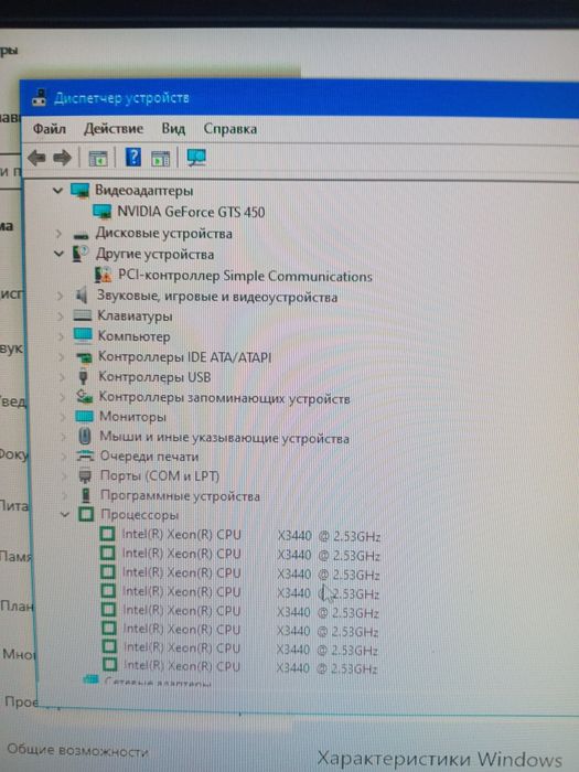 Продам компьютер!