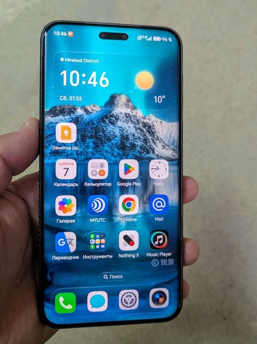 Honor magic 7 pro China version
