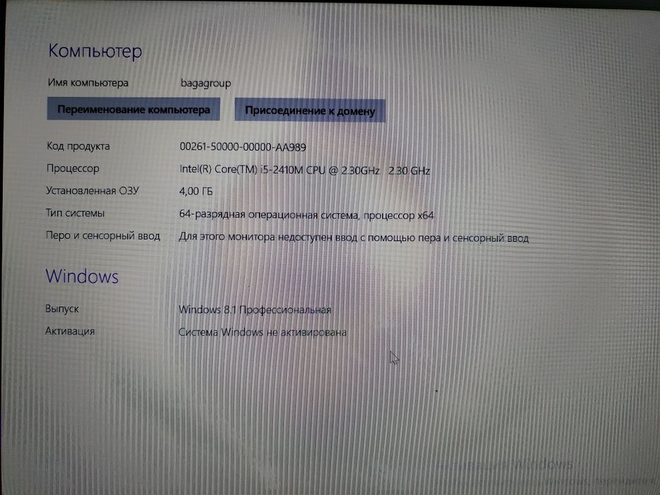 Продам ноутбук Sony VIAO