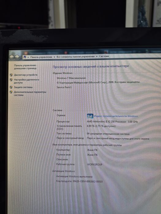 Продается компьютер  DELL
