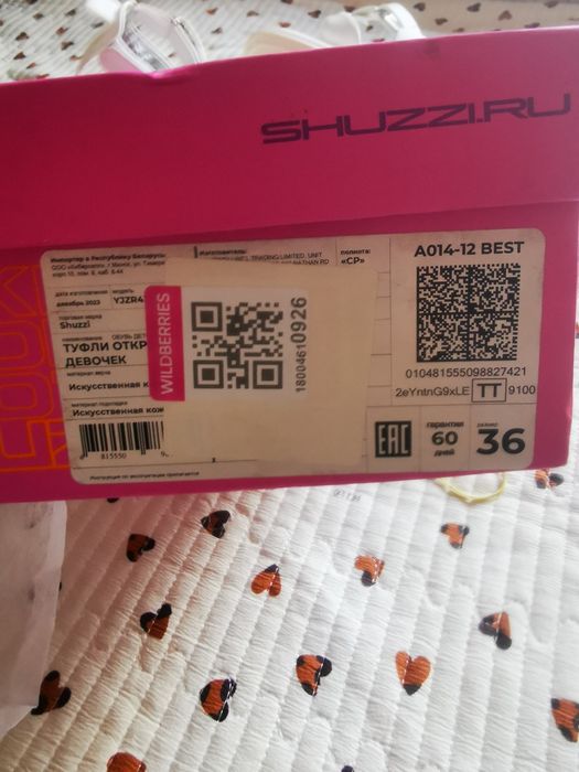 Продам сандали детские