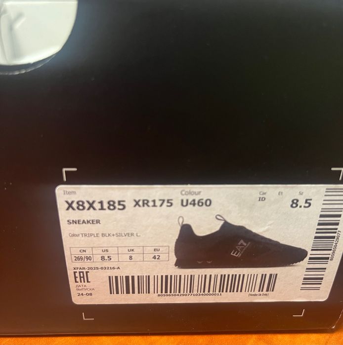 Vand adidasi Emporio Armani, marimea 42, noi cu eticheta