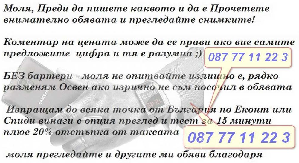Акумулаторна бормашина PARKSIDE®  винтоверт PABS 20 волта