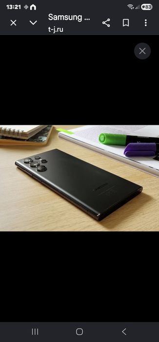 Samsung s22 ultra