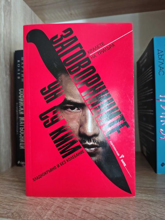 Книги художествена литература