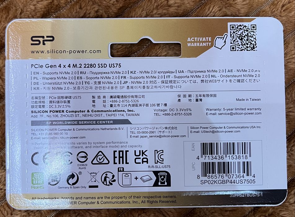 Silicon power us75 2TB  NVME