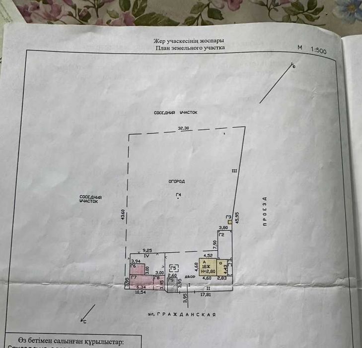 В продаже дом Гражданская 86