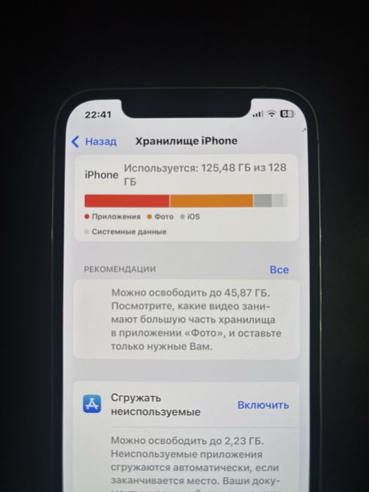 Продам Айфон 12 про / Iphone 12 pro