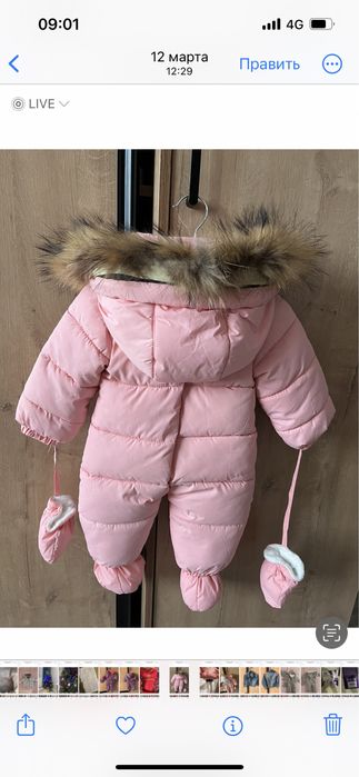 Комбинезон 1-3 мес шапка в подарок