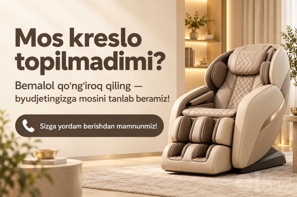Массажное кресло iSpace | Massaj kreslo | Andijon | Uy va ofis uchun