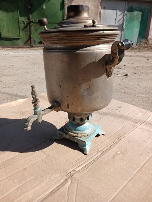 Самовар, Самовар.