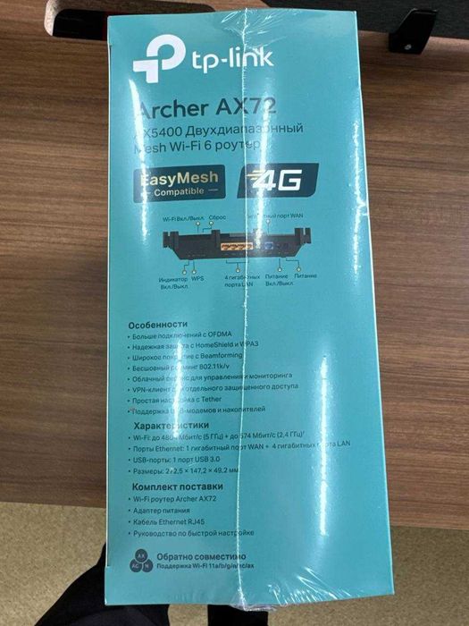 Wi-Fi роутер - TP-LINK Archer AX72 AX5400