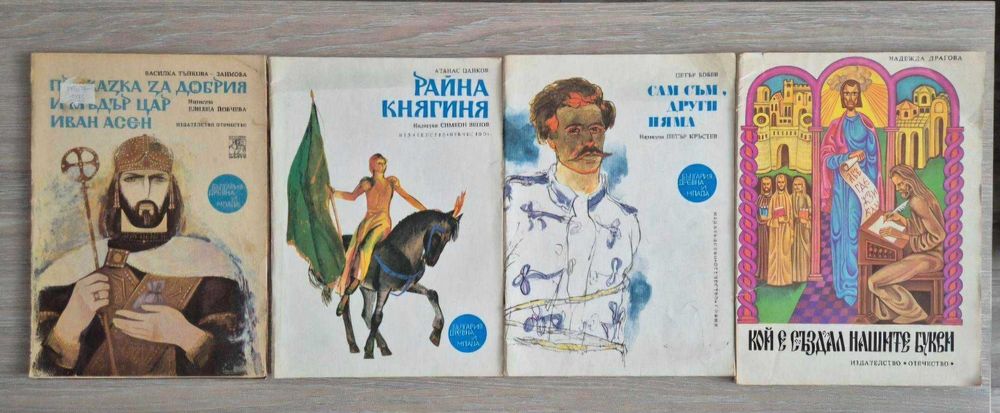 ЛОТ криминални романи, публицистика, детска литература